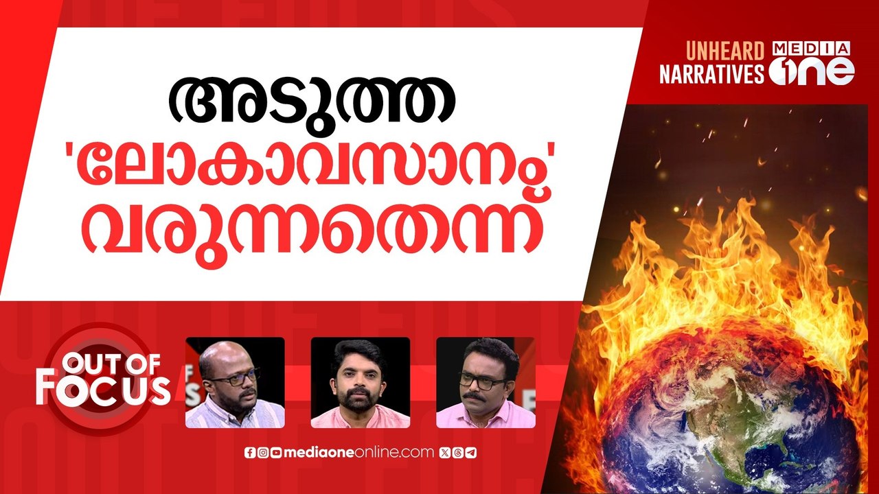 ലോകാവസാന കഥകൾ | Japan’s doomsday prediction: July 5 comic book prophecy sparks panic