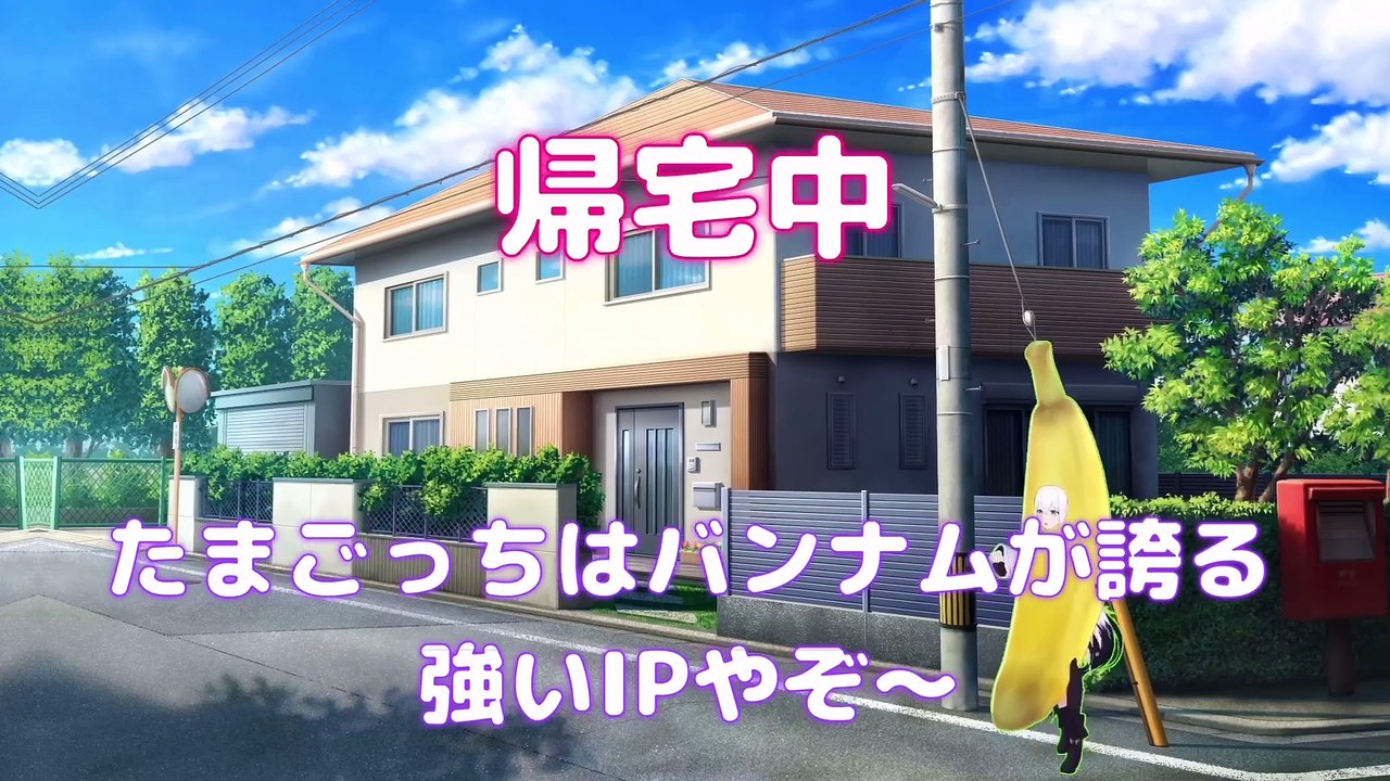 【しらかミーム】あやめが大好きなたまごっちの配信でムキムキなみみっちに驚く話【ホロライブ】 #hololive #ホロライブ #shirakameme #百鬼あやめ