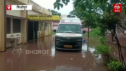 मिर्जापुर में बारिश के चलते अस्पताल के अंदर घुसा पानी; घाटी में हुआ भूस्खलन, वाहनों की रफ्तार थमी