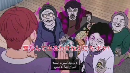 edit AI ×DAN S2E01 مترجم