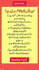 Surprising Wellness Tips