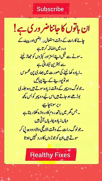 Surprising Wellness Tips