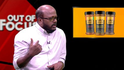 എരുമേലിയിൽ ഒരു അയോധ്യ ആവർത്തിക്കാൻ വി.എച്ച്.പിയുടെ വാപുര ക്ഷേത്ര പ്ലാൻ?