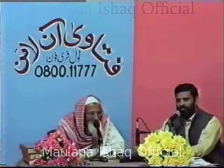 Fatawa Online | Ramzan 2004 (Ep21) | Maulana Ishaq Official