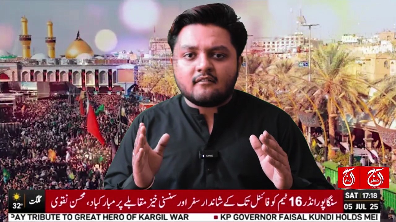 Imam Hussain as Ki Shahadat Karbala  10 Muharram Mola Husayn ibn Ali Mehrban Ali امام حسین