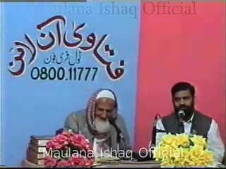 Fatawa Online | Ramzan 2004 (Ep28) | Maulana Ishaq Official