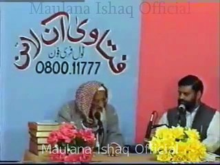 Fatawa Online | Ramzan 2004 (Ep29) | Maulana Ishaq Official