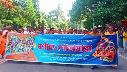 উল্টোরথ-২০২৫,ঢাকার রজপথে উল্টোরথ মহোৎসব বর্ণাঢ্য রেলী