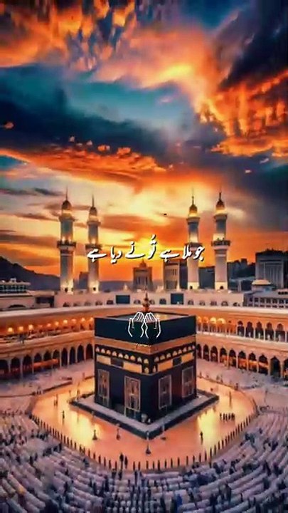 "Dil Se Hui Hai Jo Bhi Khata | Dil Ko Rula Dene Wali Naat" islamic naat status