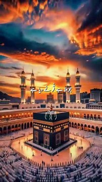 Dil Se Hui Hai Jo Bhi Khata | Dil Ko Rula Dene Wali Naat islamic naat status