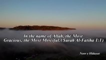 Surah Al-Fatiha 🌙 | First 5 Verses | Beautiful Quran Recitation | Noor e Hidayat”