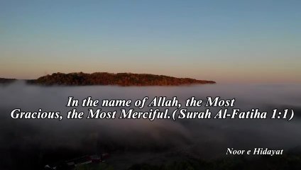 Surah Al-Fatiha 🌙 | First 5 Verses | Beautiful Quran Recitation | Noor e Hidayat”
