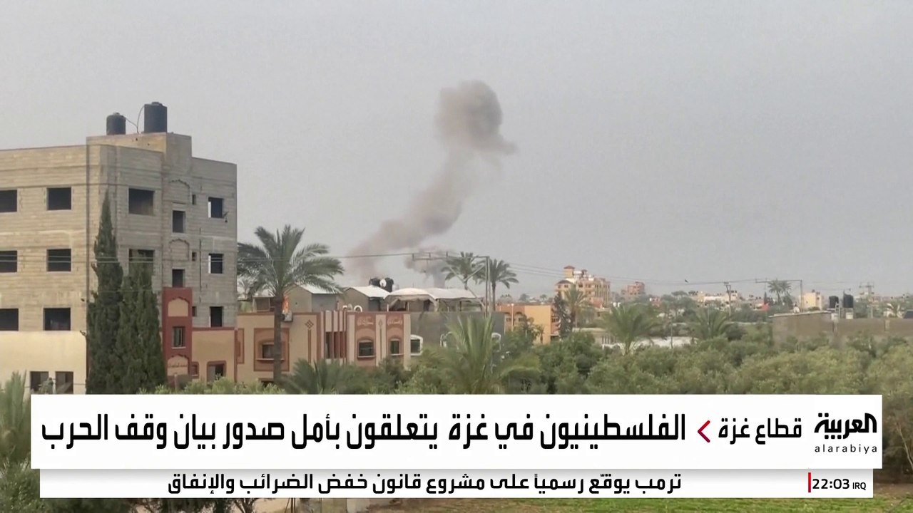 الغزيون يترقبون إعلان الهدنة لالتقاط الأنفاس
