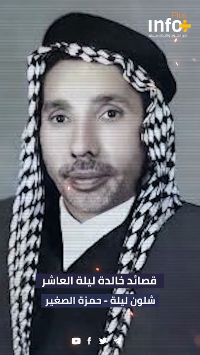 قصائد خالدة