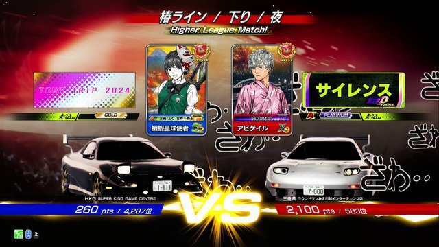 20250627 三重県 アビゲイル ラウンドワンみえ川越インターチェンジ店 樁下20勝