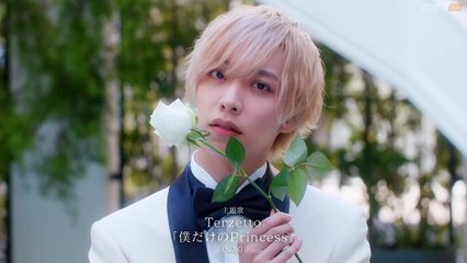 Netsuai Prince - Secret Love With Prince Ep 4 Eng Sub