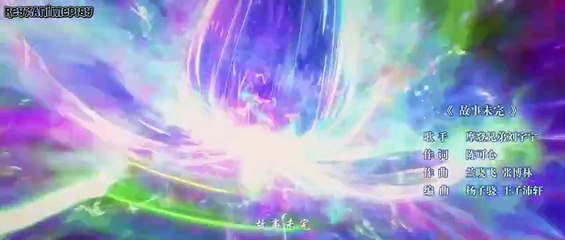 BTTH S5 Eps 154 Sub Indo