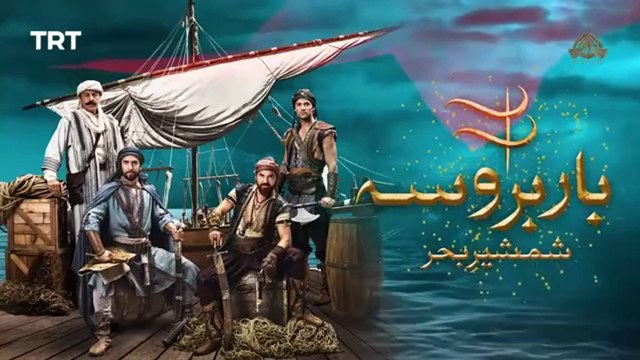 Barbarossa Episode 75 [ Urdu Dubbed ] PTV Digital