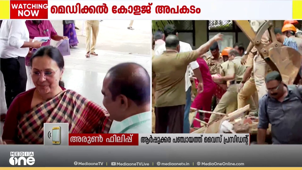 'അടുത്ത ദിവസം പഞ്ചായത്ത് കമ്മിറ്റി ചേരും, മെഡി....