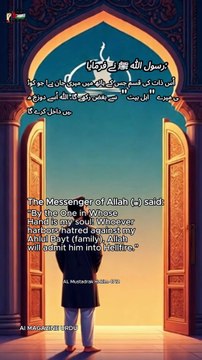 AL Mustadrak Hakim 4712