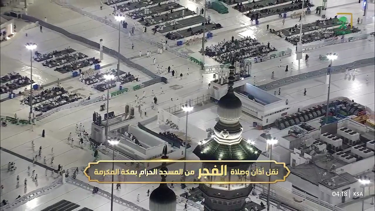 أذان الفجر للمؤذن محمد العمري 9 محرم 1447هـ الحرم المكي
