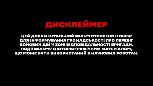 Військові Трійки обнулили ворогів, які хотіли їх оточити