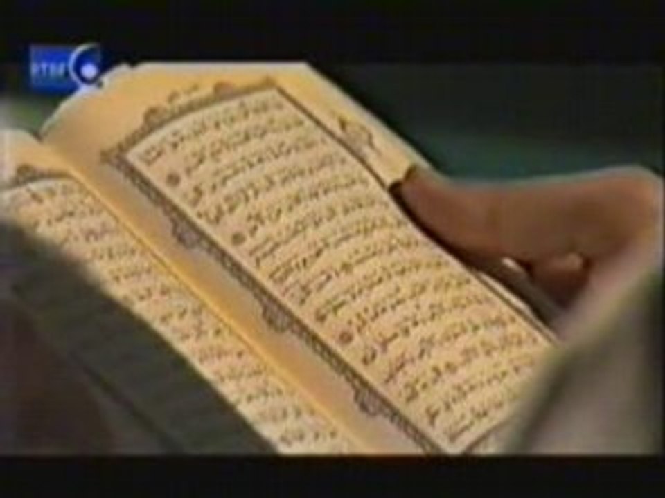 Ramadan Tariq - Noms de Dieu (2)