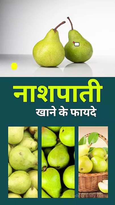 Amazing Health Benefits of Pears