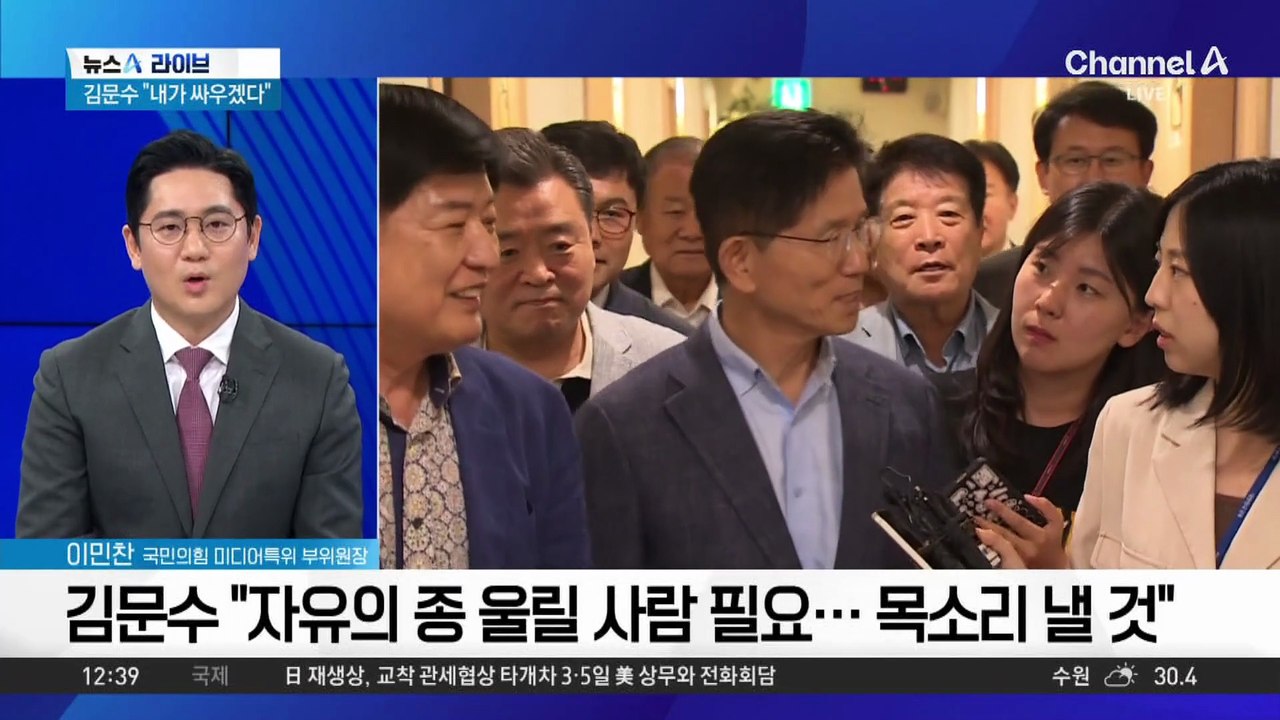 김문수 “내가 나서서 싸우겠다”…전대 출마 시사?