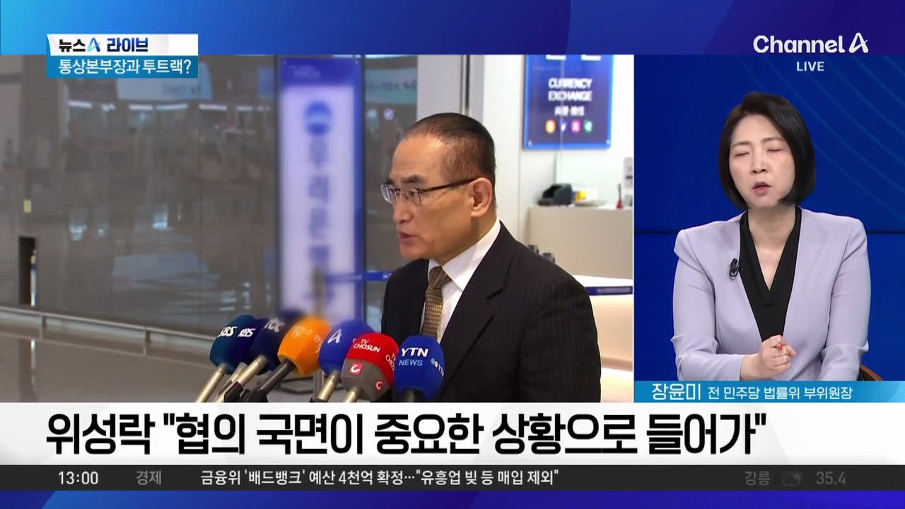 트럼프의 ‘관세 경고장’…韓에 언제 도착하나?