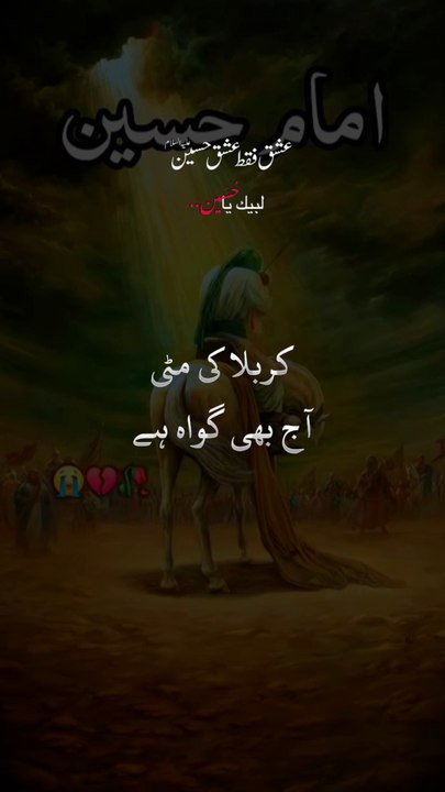 peer ajmal raza Qadri || Karbala bayan || 1 million followers#viral #trending #karbala#muharram1445 #1millionviews #capcut #quran #islamic #foryou #molanatariqjameel #ajmalrazaqadri #muharram2025 #islamicknowledge #unfrezzmyaccount #10muharramulharam