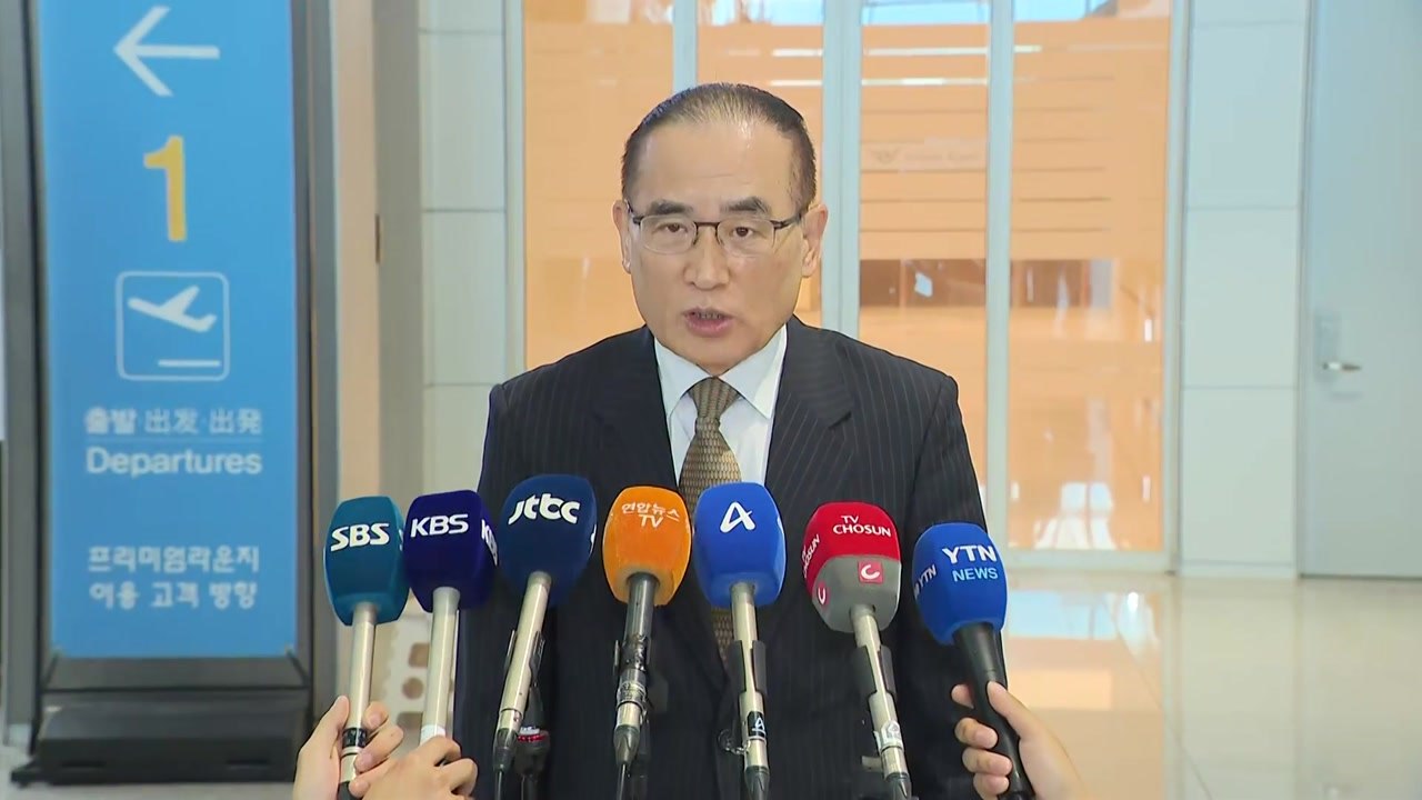 위성락 실장 방미..."통상·안보 협의 중요한 국면" / YTN