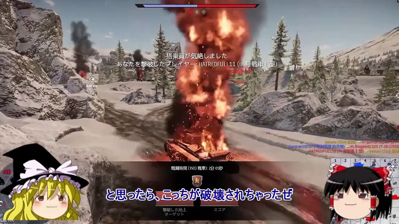 [Yukkuri Game Commentary] Yukkuri Reimu and Yukkuri Marisa try out the War Thunder tank battle game