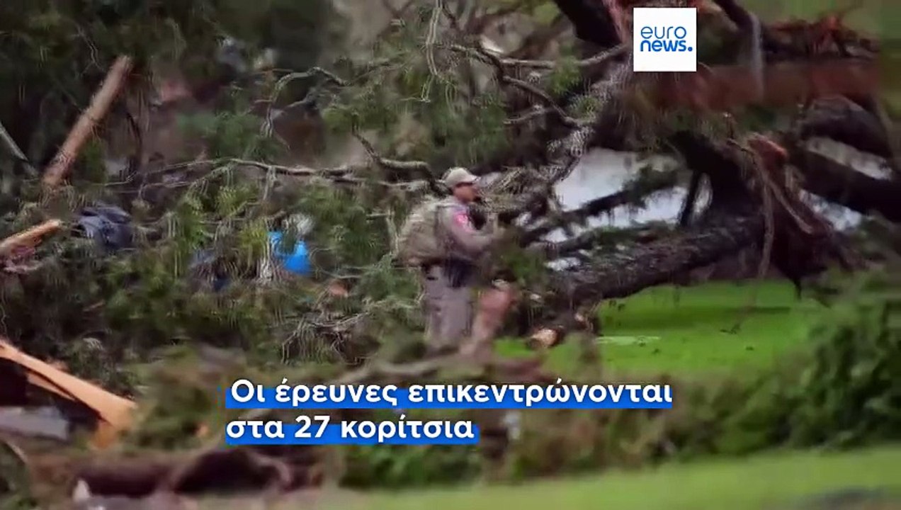 Τέξας: Εφιαλτικές διαστάσεις λαμβάνει ο αριθμός...