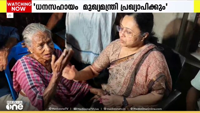 ബിന്ദുവിന്റെ വീട് ആരോഗ്യമന്ത്രി സന്ദർശിച്ചു; 'സർക്കാർ കുടുംബത്തോടൊപ്പം, ധനസഹായം പ്രഖ്യാപിക്കും'