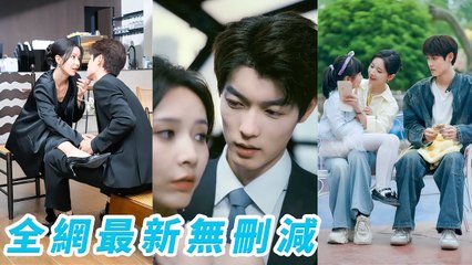 Dumped scum, now his sweet CEO brother is obsessively pursuing and spoiling me