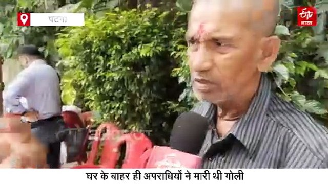 स्कॉटलैंड से पटना पहुंचीं गोपाल खेमका की बेटी, पिता के शव से लिपटकर रो पड़ीं गरिमा