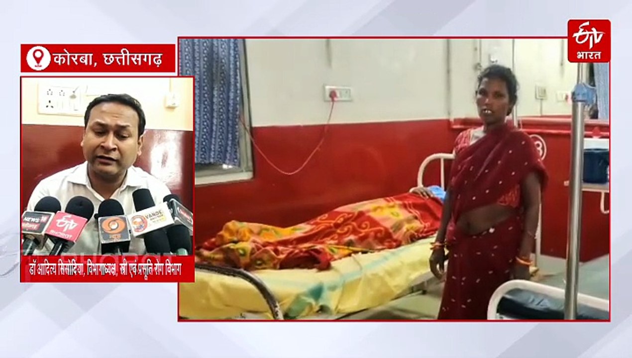 रेयरेस्ट ऑफ़ द रेयर वेजाइनल सेप्टम का इलाज: कोरबा मेडिकल कॉलेज अस्पताल में हुई सफल सर्जरी
