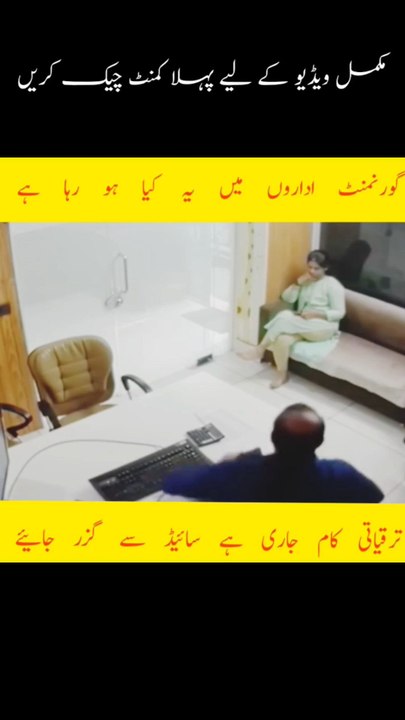 viral video