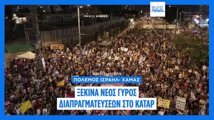 Το πιο πρόσφατο δελτίο ειδήσεων | 6 Ιουλίου - Μεσημβρινό δελτίο