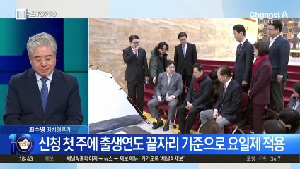 박수영 “부산시민은 25만 원 필요 없다”