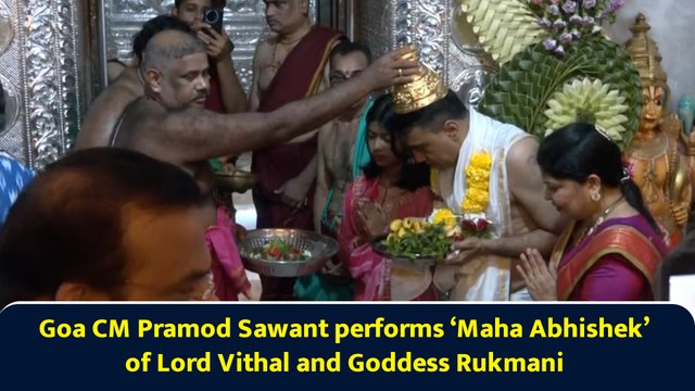 Goa CM Pramod Sawant performs ‘Maha Abhishek’ of Lord Vithal and Goddess Rukmani