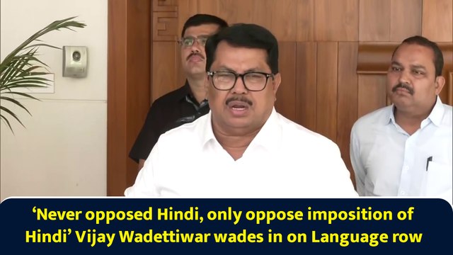 ‘Never opposed Hindi, only oppose imposition of Hindi’ Vijay Wadettiwar wades in on Language row