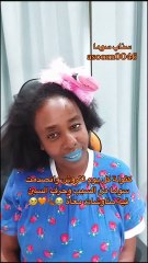 نجلاء الودعاني تنشر صور لها دون حجاب بعد انفصالها عن زوجها