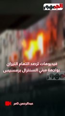 فيديوهات ترصد التهام النيران بواجهة مبني السنترال برمسيس