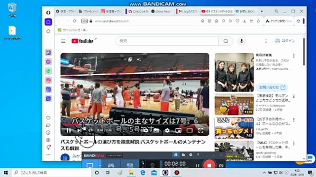 bcam GmailTo巨人日本ハム 2kgのバスケットボールなんか存在しねえよ！