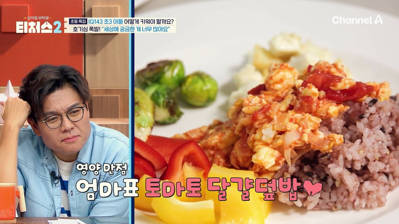 "지금 열 살 맞죠?" 원주율 50자리까지 외우는 천재 초등학교 3학년?!