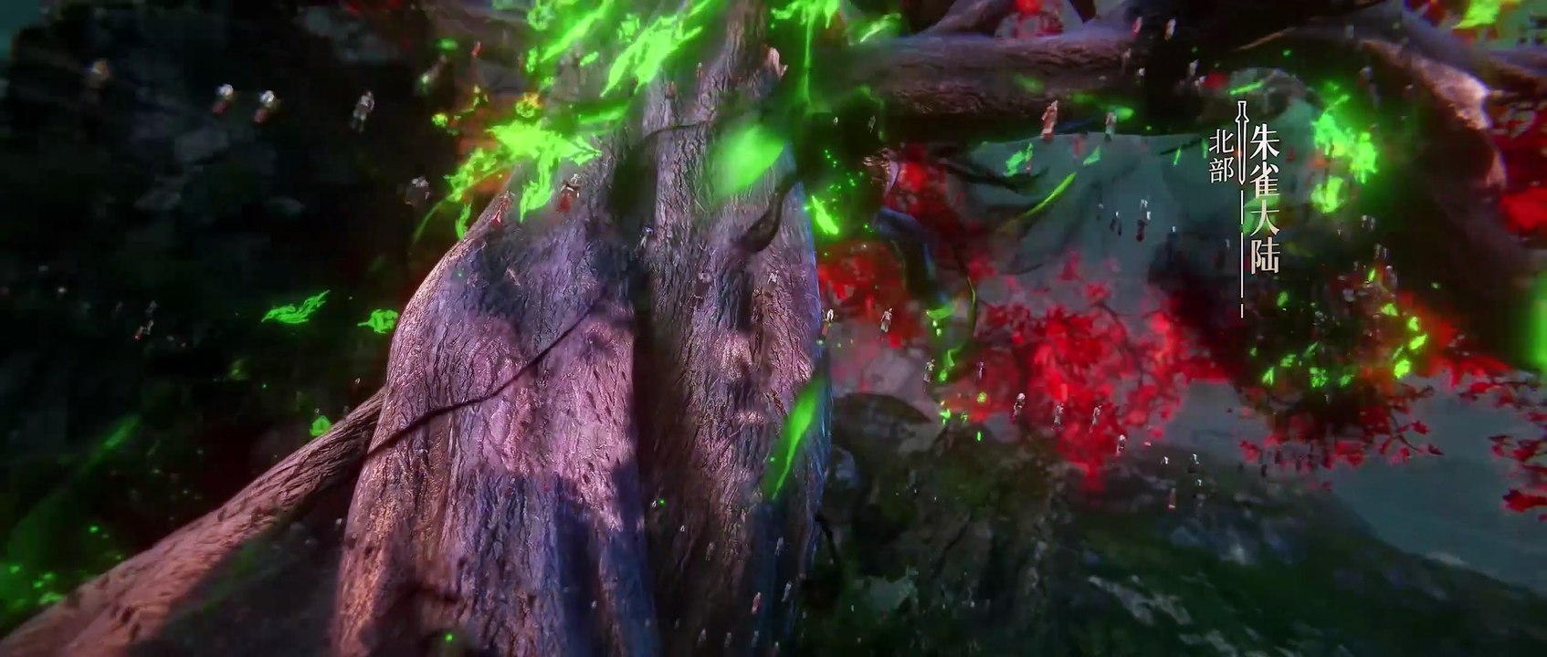 [2k] Renegade Immortals Episode 96 Subtitle multi.