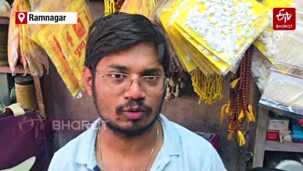 Ramnagar Town In Uttarakhand Hit By Rodent Terror