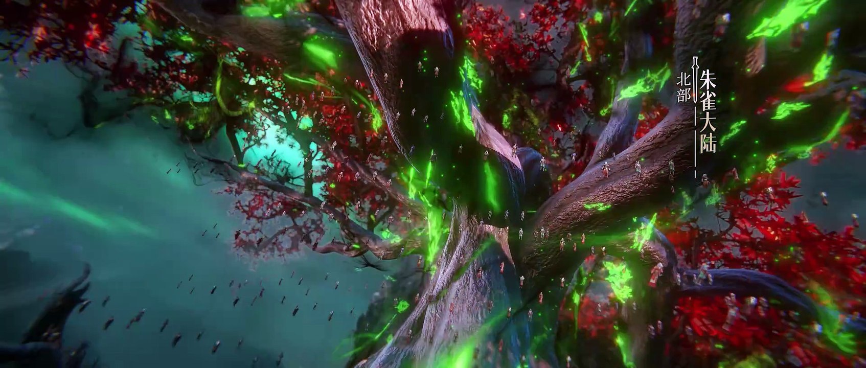 [4K] Renegade Immortals Episode 96 Subtitle multi.